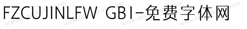 FZCUJINLFW  GB1字体转换